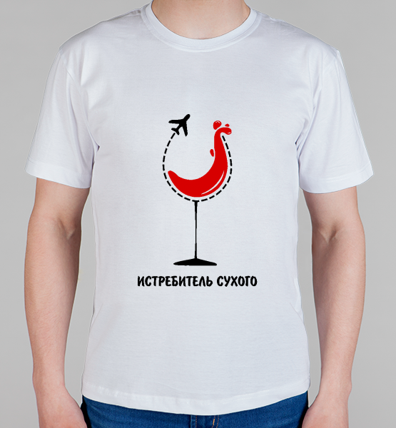 Майка "Истребитель сухого"