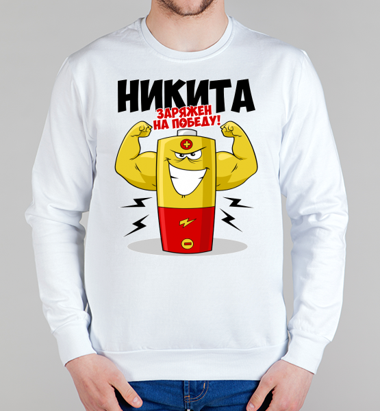свитшот-g.jpg