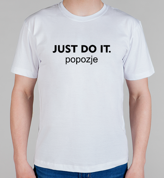 Майка "Just do it poposje"