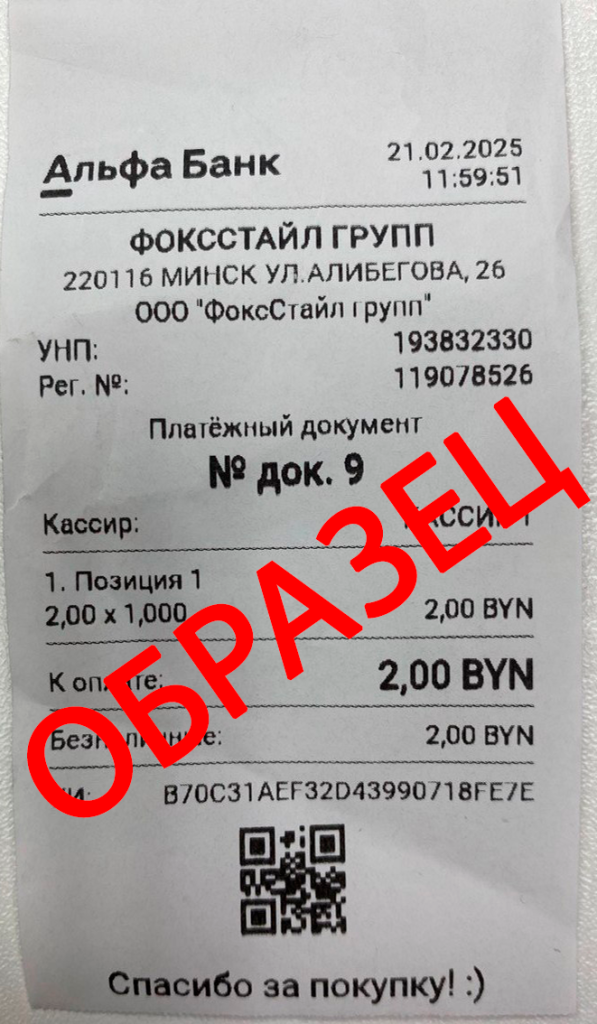 Без имени-1.png