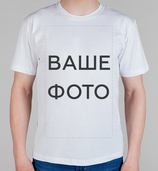 футболка-a.jpg