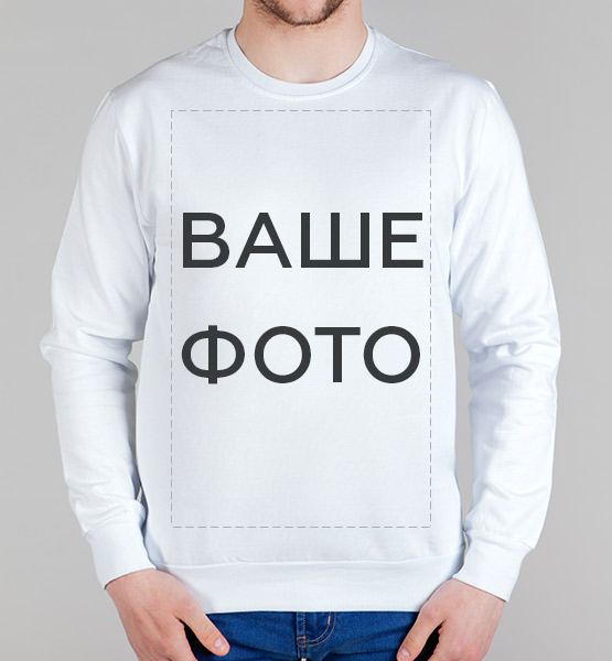 свитшот-a.jpg
