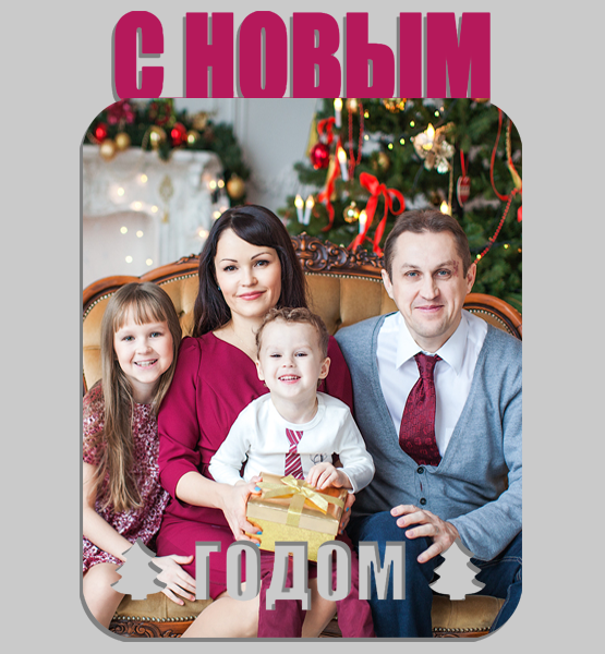 Новогодние магниты