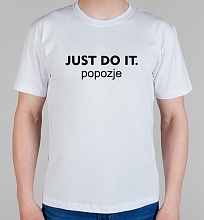 Мужская футболка Just do it poposje