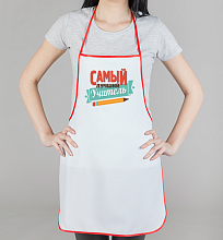 Фартук Самый лучший учитель