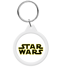 Брелок Star Wars (Звездные войны)