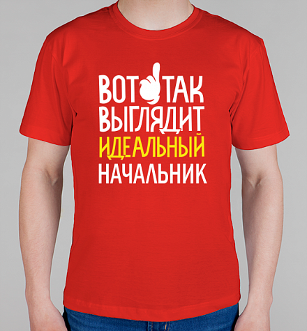 Прикольные надписи — пример готового принта